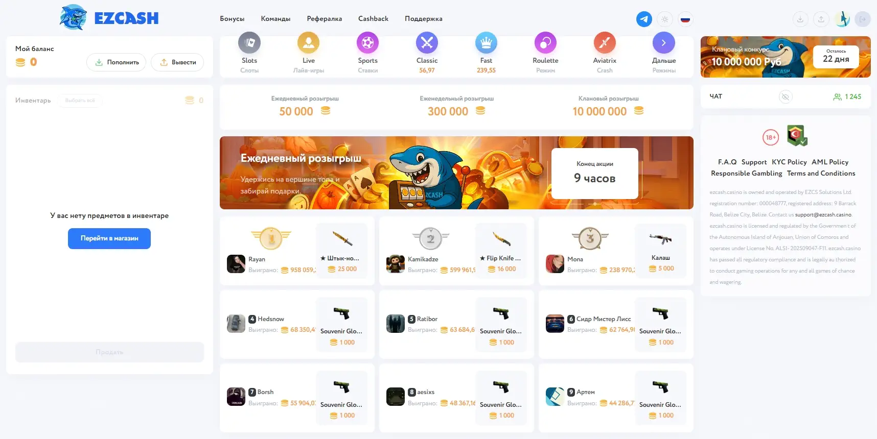 Изи Кэш турниры
